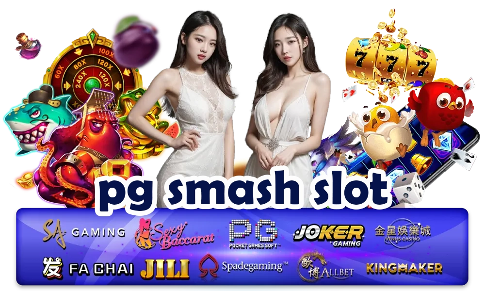 pg smash slot by pg smash